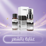 عناية بالشعر